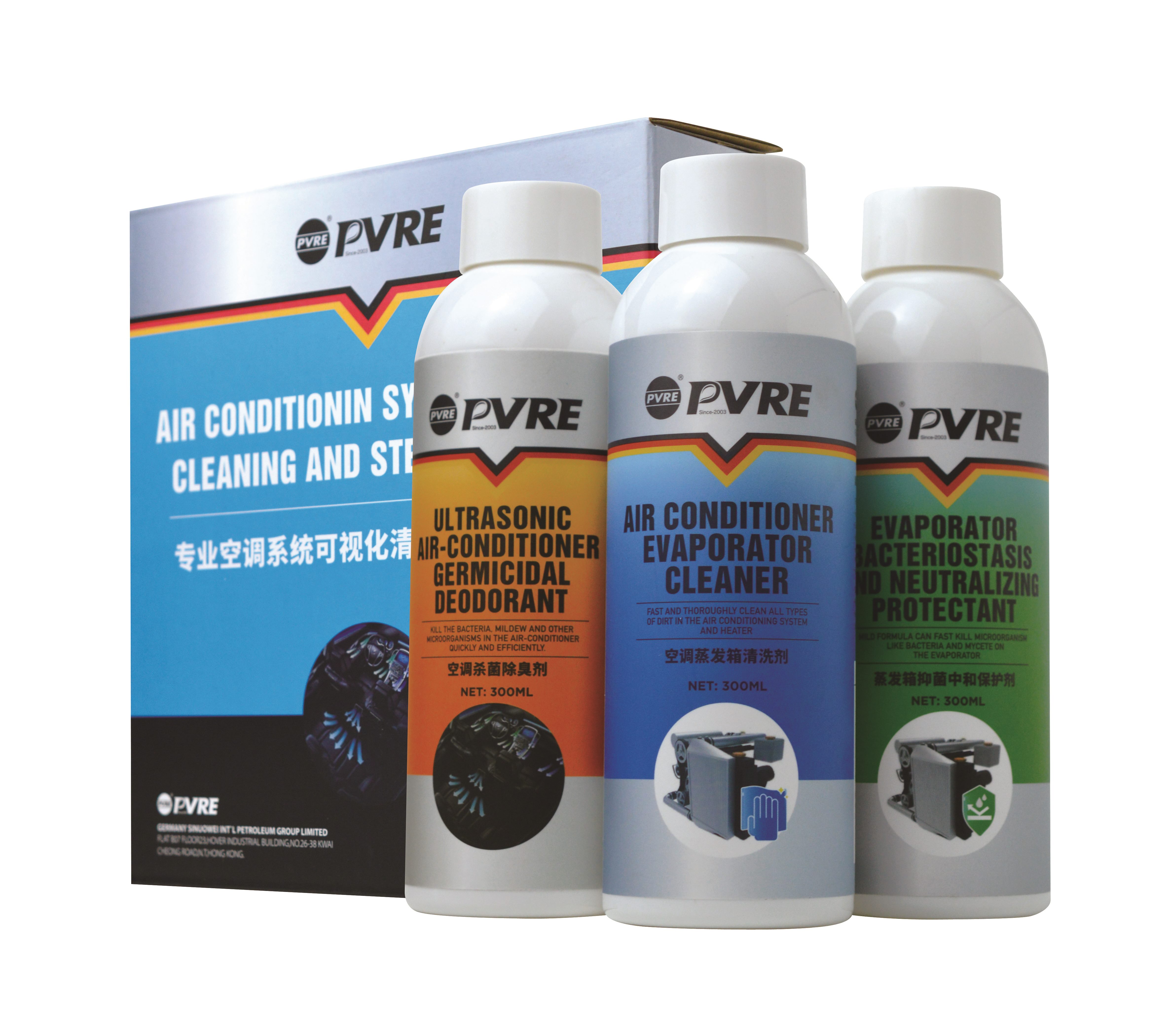 莼牌-專業(yè)空調(diào)系統(tǒng)可視化清洗殺菌消毒包